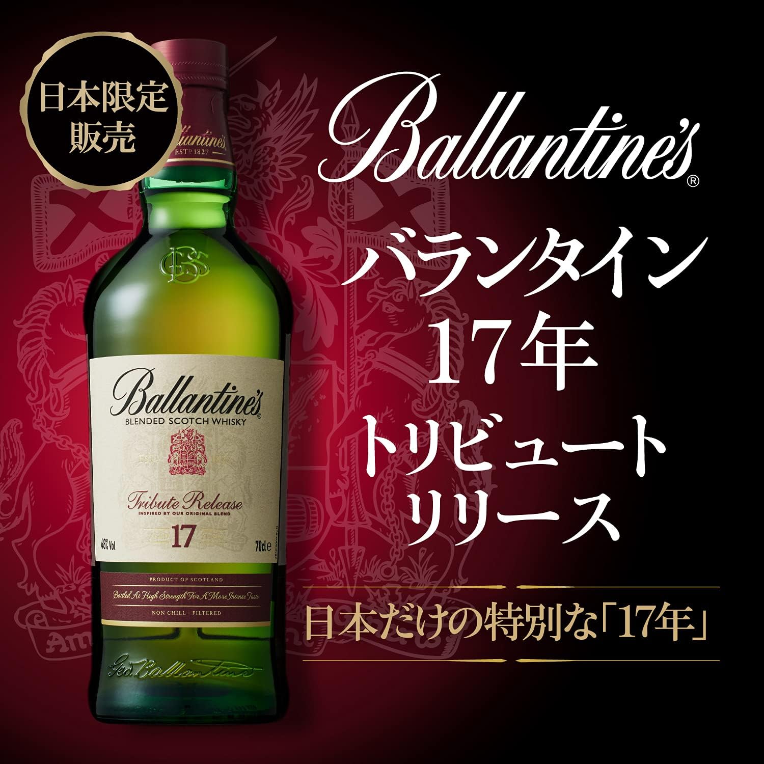 Amazon.co.jp: 【ギフト プレゼント に】スコッチウイスキー ...