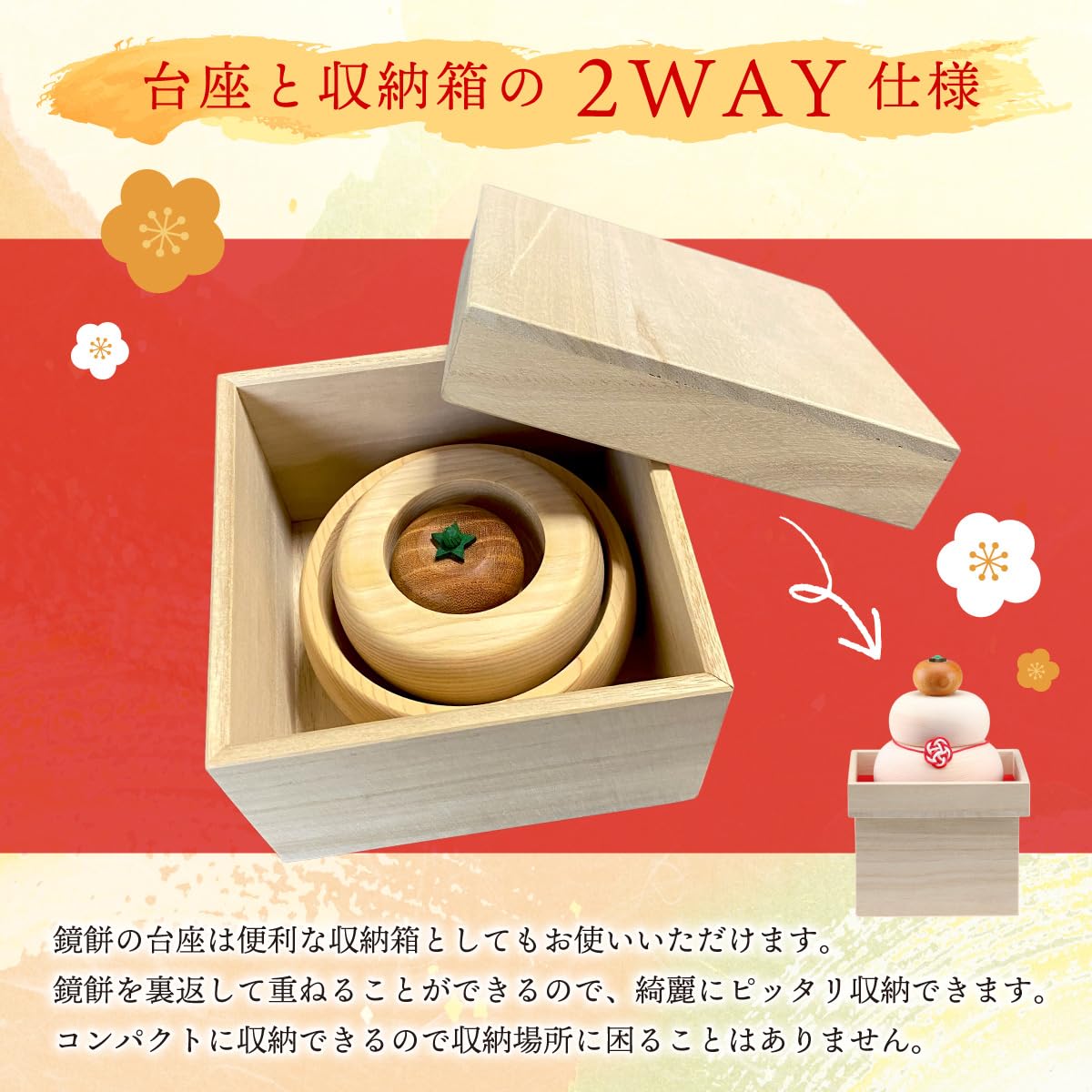 Amazon | 秀〆(Hideshime) 鏡餅 干支 木製 木製置き飾り 正月飾り 玄関