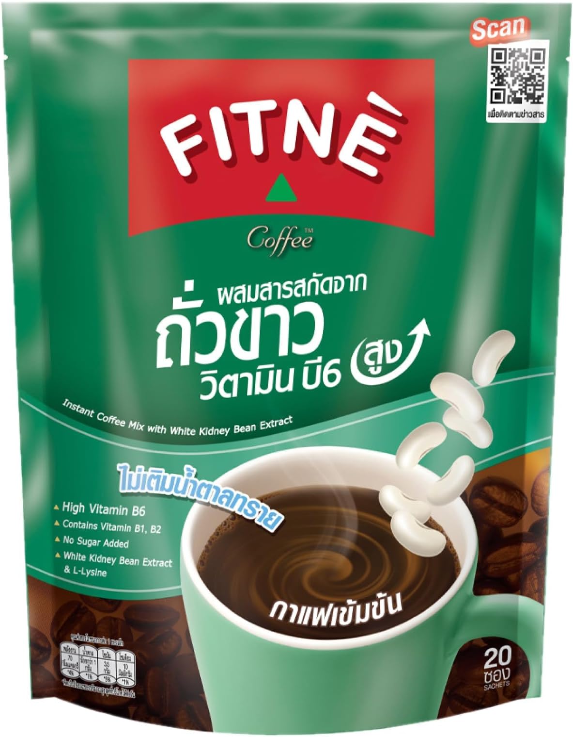 Instant 3 In 1 Coffee Packets Mix With White Kidney Bean Extract L-Lysine Vitamin B1 B2 B6 Smooth Blend No Sugar Sucralose Sweetener, 20 Sticks