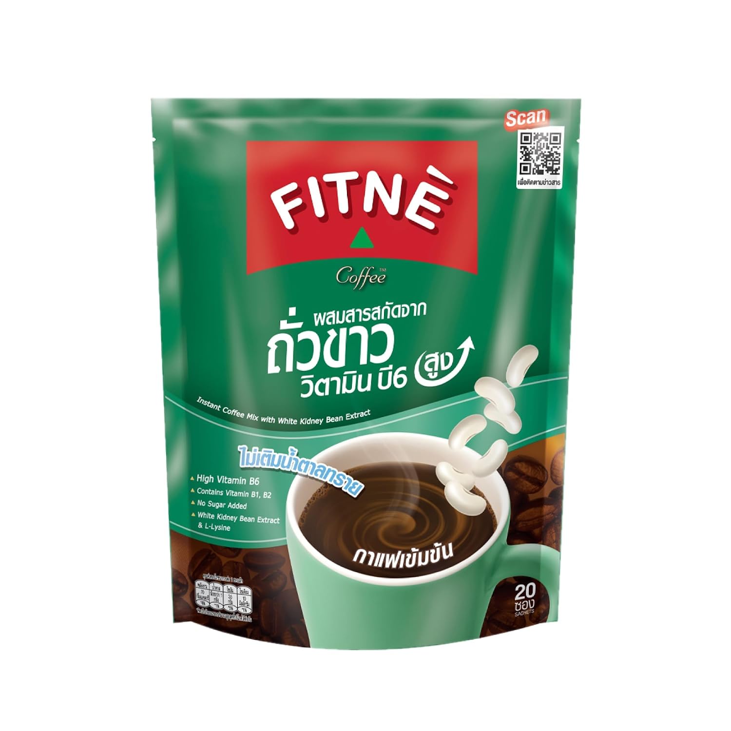 FITNE Instant 3 In 1 Coffee Packets Mix With White Kidney Bean Extract L-Lysine Vitamin B1 B2 B6 Smooth Blend No Sugar Sucralose Sweetener (20 Sachets)