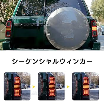 Amazon | HCMOTIONZ 日産 サファリ 3代目 パトロール 5代目 Y61