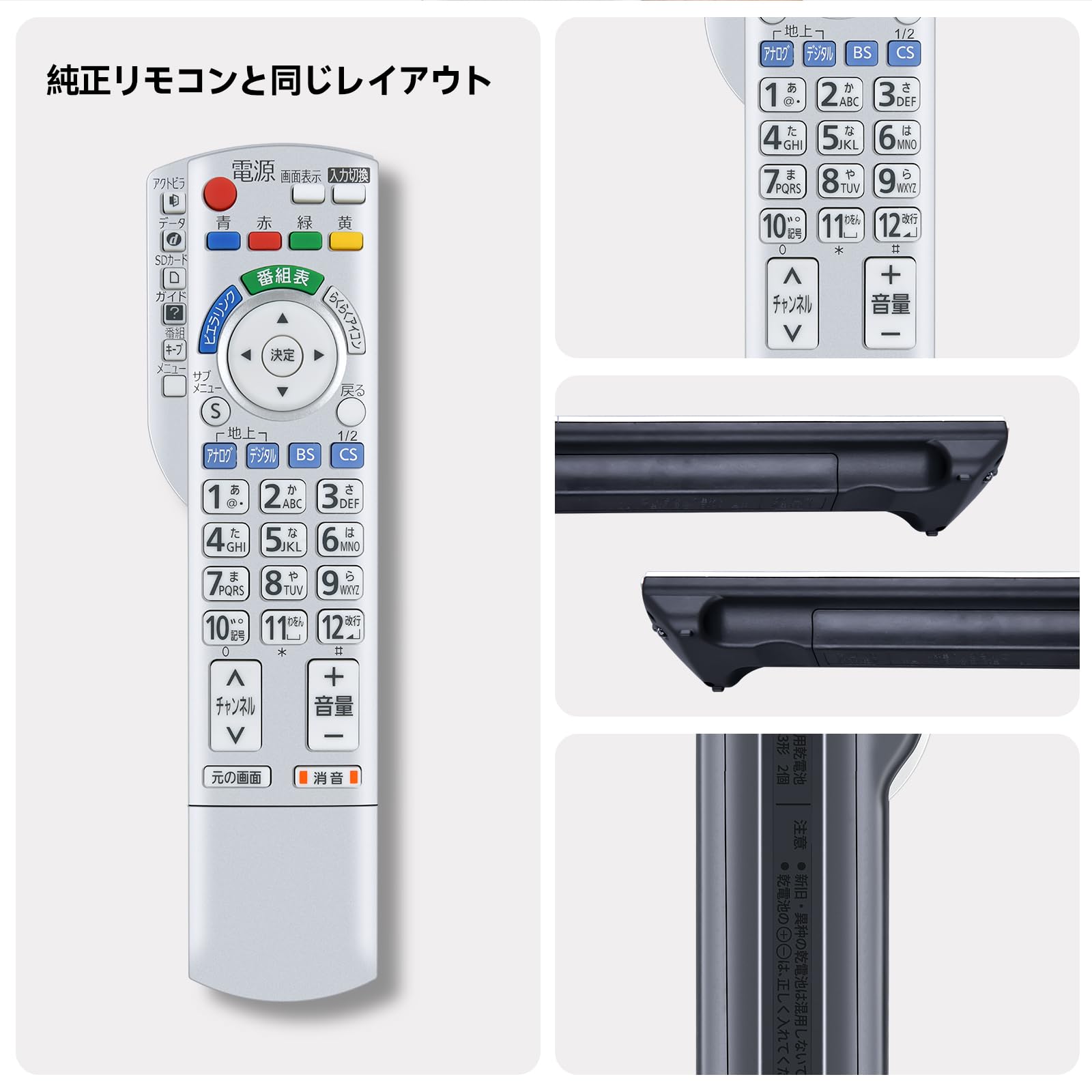 Amazon | テレビリモコン N2QAYB000324 for Panasonic パナソニック