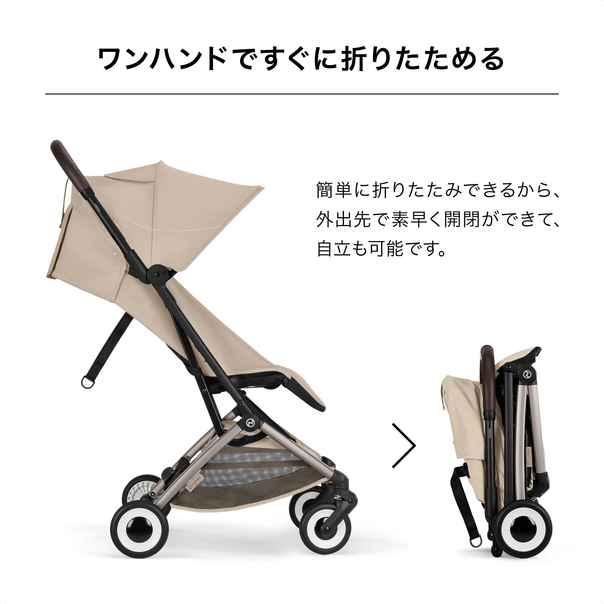 Amazon | サイベックス【公式】オルフェオ ストーミーブルー JP2 生後1