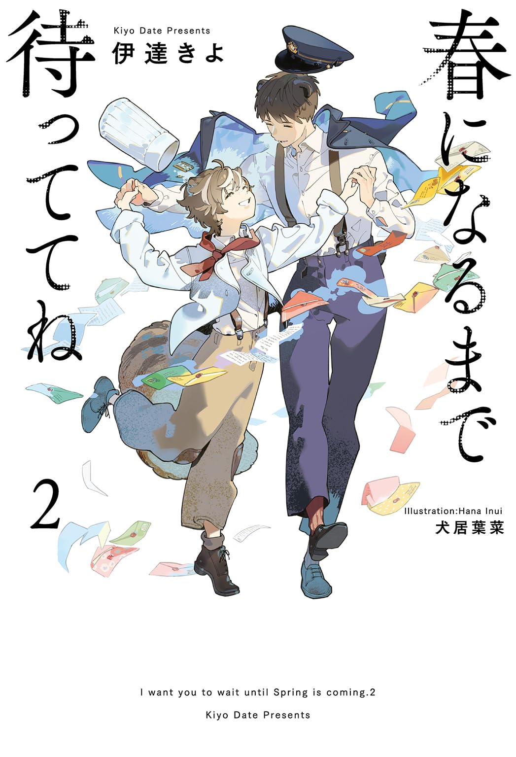 71YZCmrlaUL.jpg ◆2枚組◆新品未開封◆ドラマCD春になるまで待っててね 伊達きよ 犬居先生