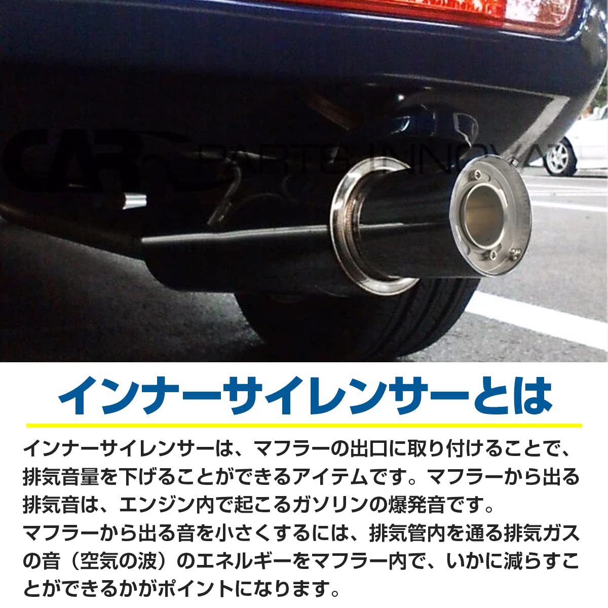 Amazon | [外径 Φ 90mm/85mm] 汎用 マフラー 消音器 インナー 
