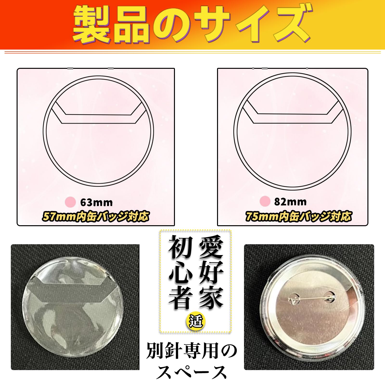 Amazon.co.jp: DELUXEFOX 缶バッジカバー 透明【50枚入り】75mm