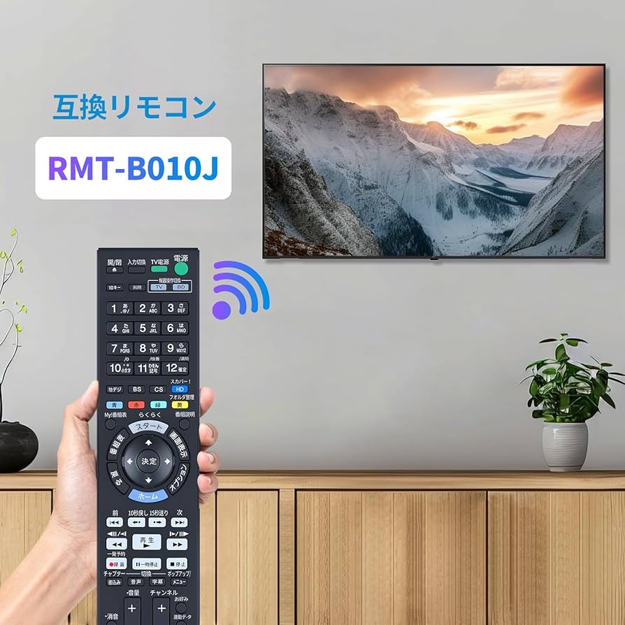 Amazon | レコーダーリモコン RMT-B010J for SONY ソニー