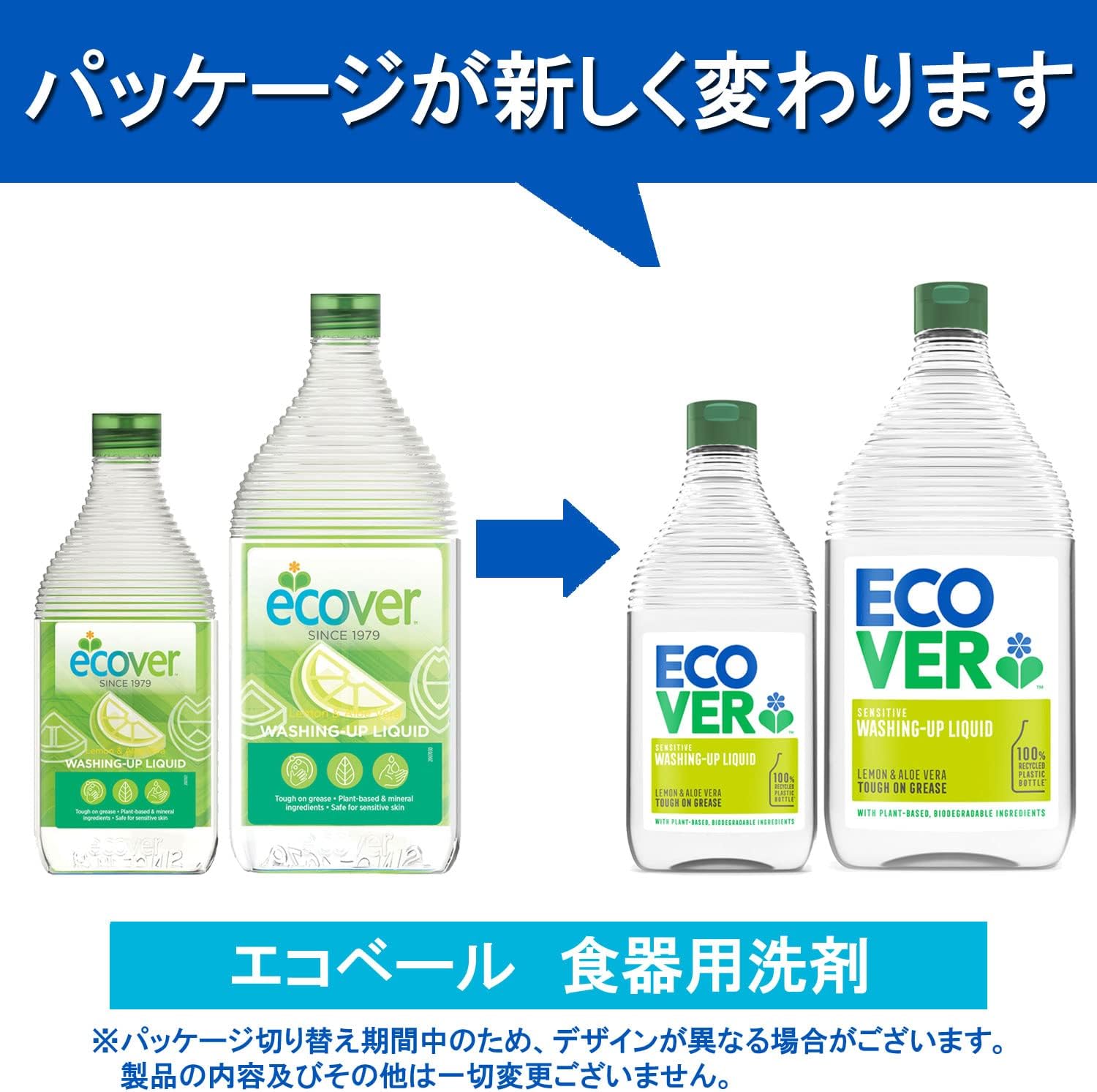 信条 人物 不利益 エコベール 台所 洗剤 正直 商標 不機嫌 信条 人物 不利益 エコベール 台所 洗剤 正直 商標 不機嫌
