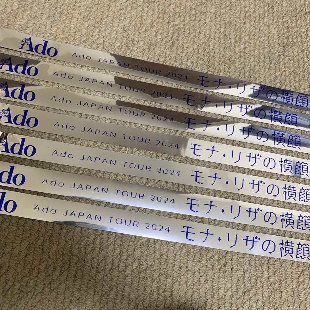 Ado モナ・リザの横顔 なにこれぇ パペット　おまけ銀テ Ado なにこれぇ パペット モナリザの横顔｜Yahoo!フリマ（旧