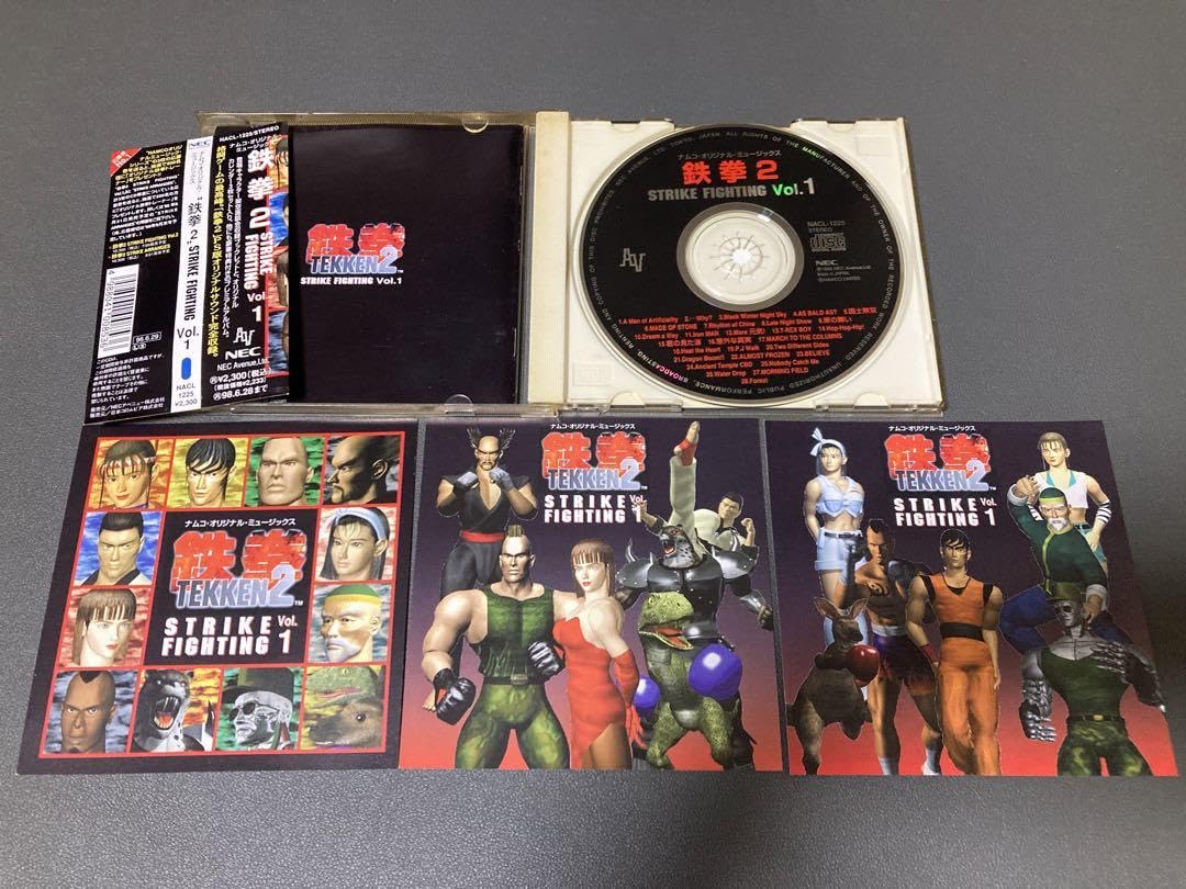 Amazon.co.jp: 鉄拳2 鉄拳タッグトーナメント オリジナル Amazon.co.jp: 鉄拳2 鉄拳タッグトーナメント オリジナル