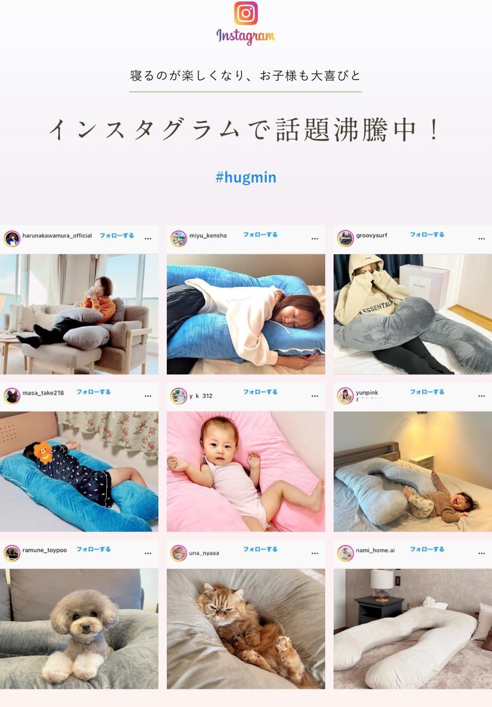 Amazon｜HUGMIN® ハグミン 抱き枕 【 だきまくら U字型 マタニティ