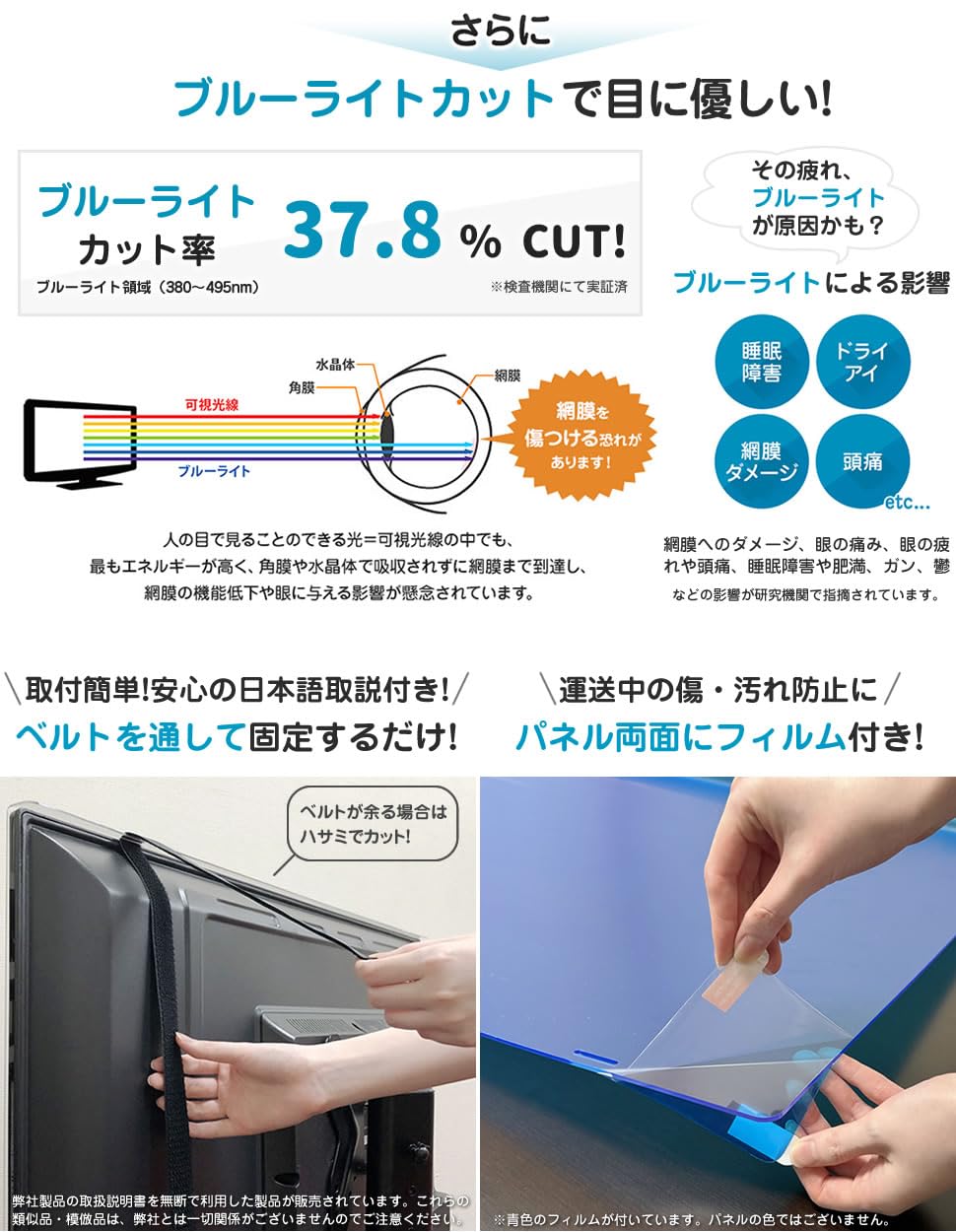 Amazon | MMK 有機ELテレビ保護パネル アンチグレア 55インチ