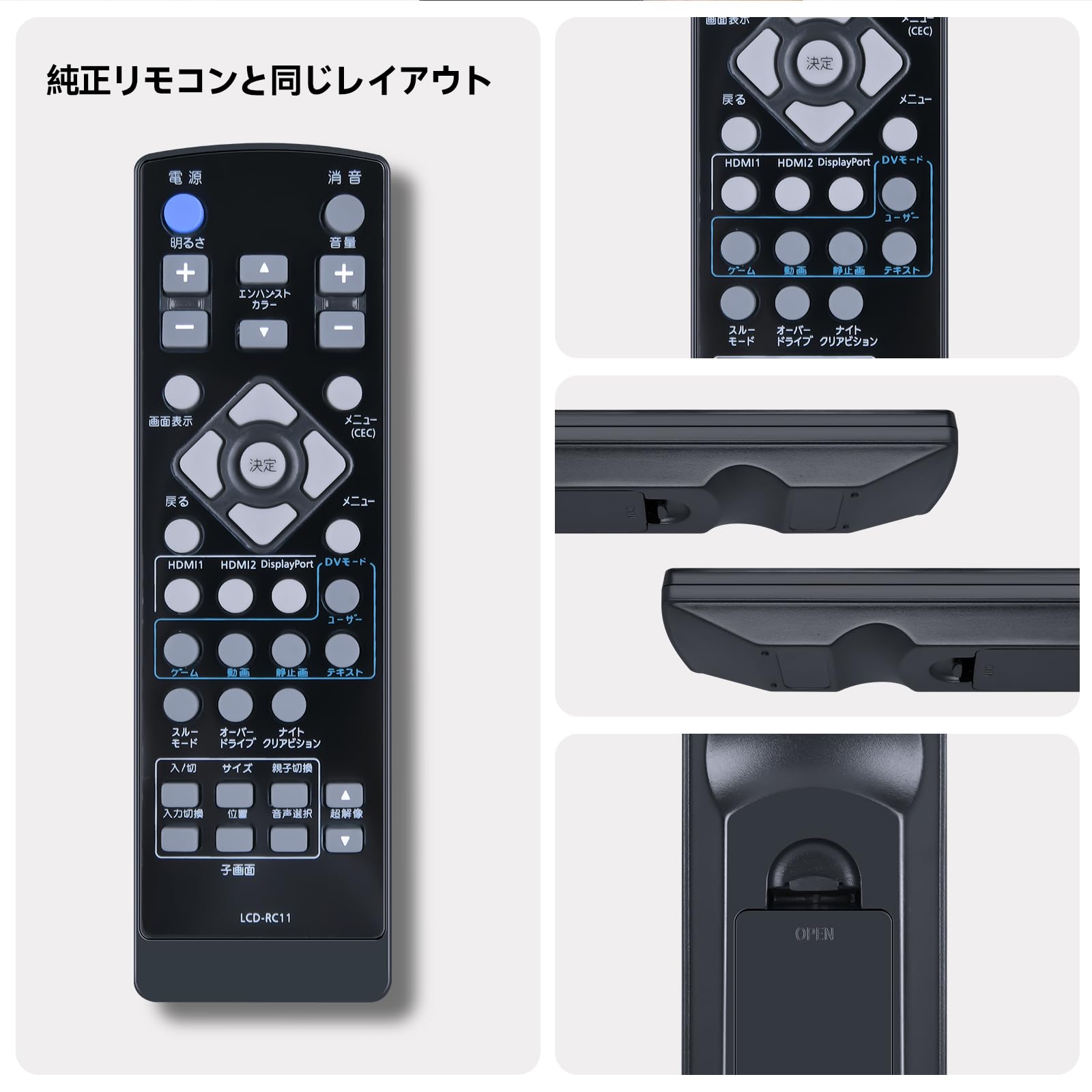 Amazon.co.jp: テレビリモコン LCD-RC11 for I-O DATA 【Gigacrysta