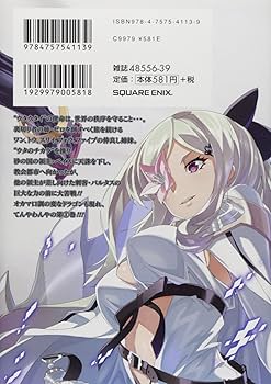 どらっぐ おん どらぐーん ウタヒメファイブ 全巻完結1~3巻 Amazon.co.jp: どらっぐ おん どらぐーん ウタヒメファイブ