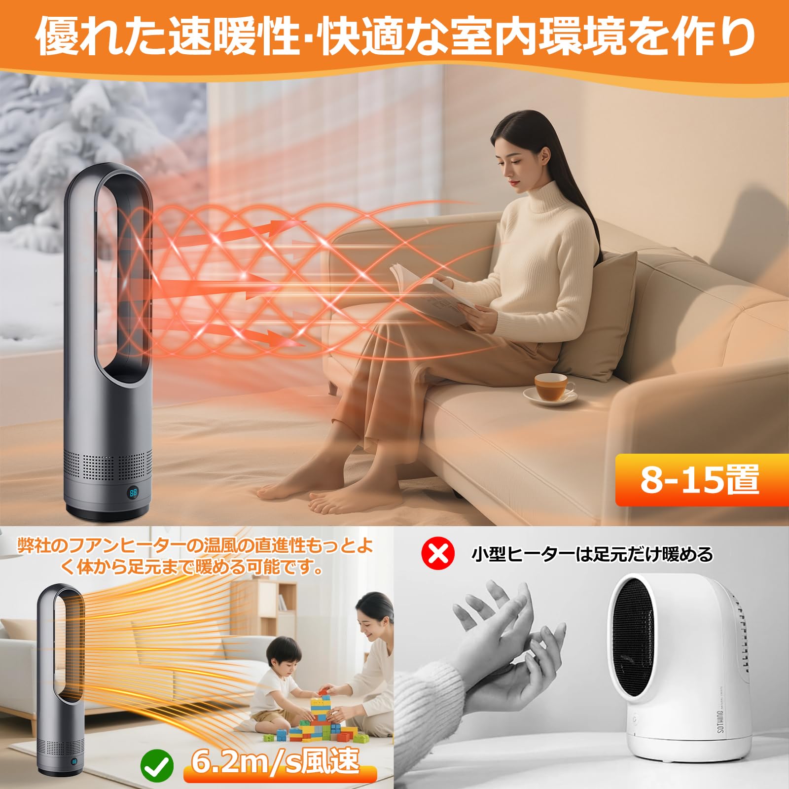 Amazon | [Goswave] セラミックヒーター 【冬新定番・羽根なし・泠暖