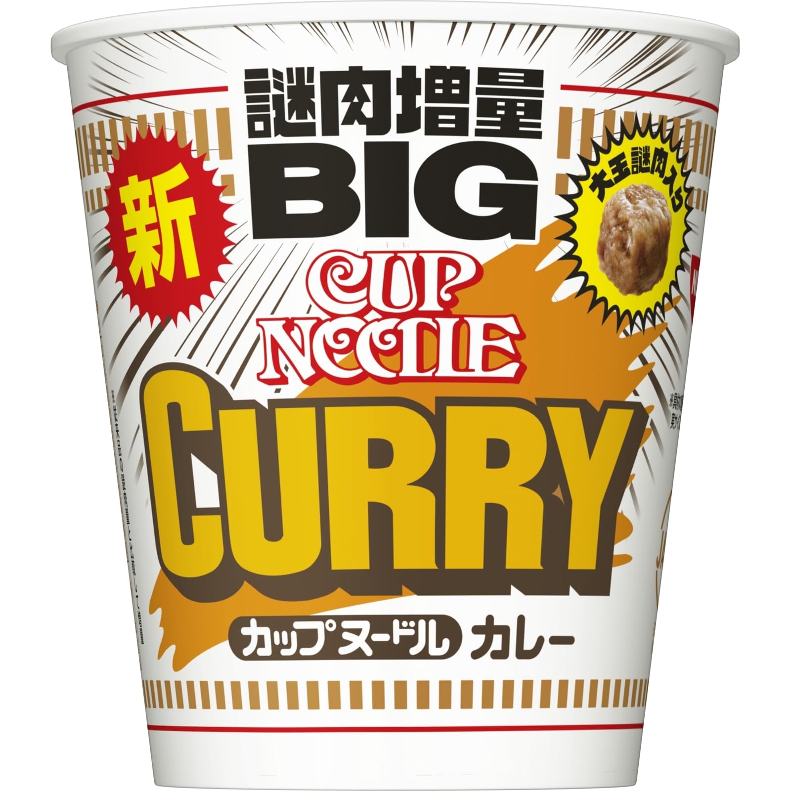 Amazon.co.jp: Cup Noodles Curry Big 121g×12 pieces [Nissin Foods