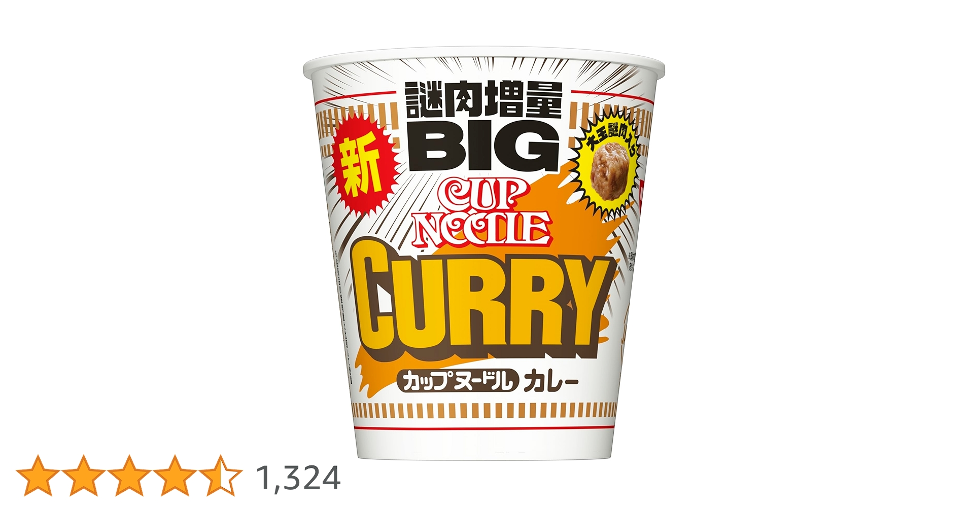Amazon.co.jp: Cup Noodle, Curry, Big, Nissin Foods Cup Noodles