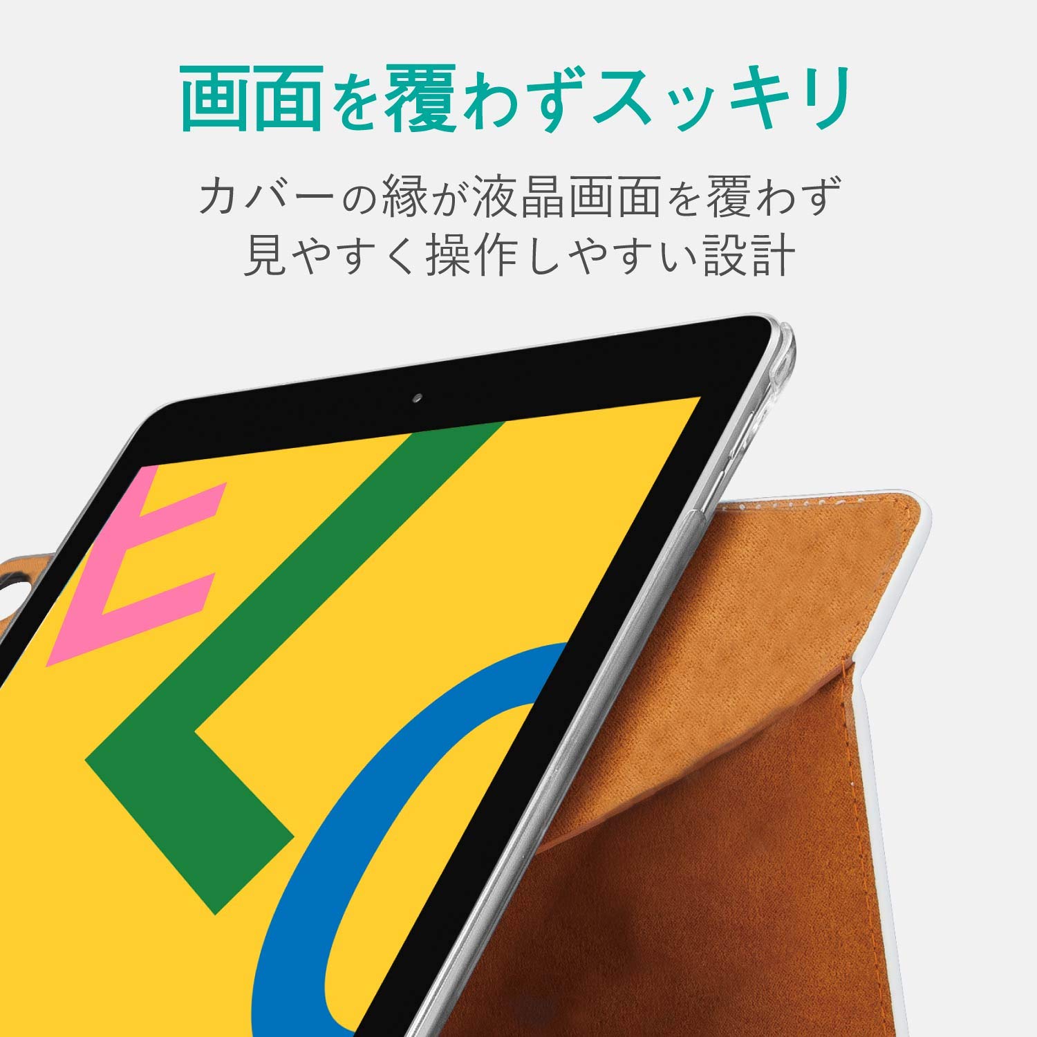 Amazon.co.jp: エレコム iPad 10.2 第9世代(2021年) 第8世代(2020年