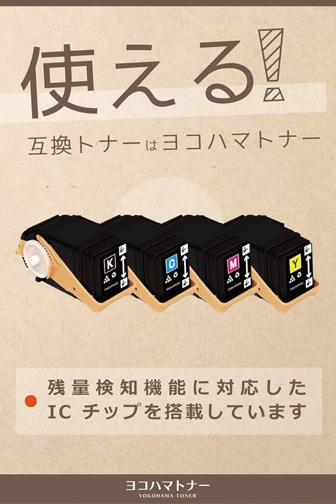 EPSON LPC3T33シリーズ　3色セット　未開封 エプソン LPC3T33 3色セット (シアン マゼンタ イエロー) 汎用品