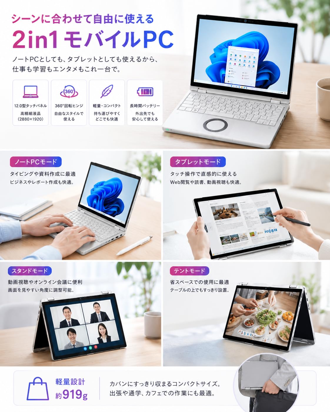 Amazon.co.jp: 【整備済み品】ノートパソコン QV9 12型 高精細WUXGA+