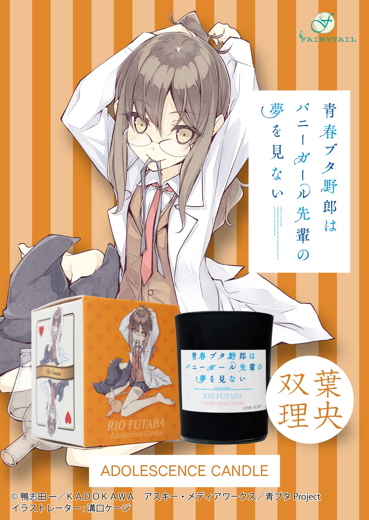 Amazon.co.jp: 青春ブタ野郎はバニーガール先輩の夢を見ない アニメ