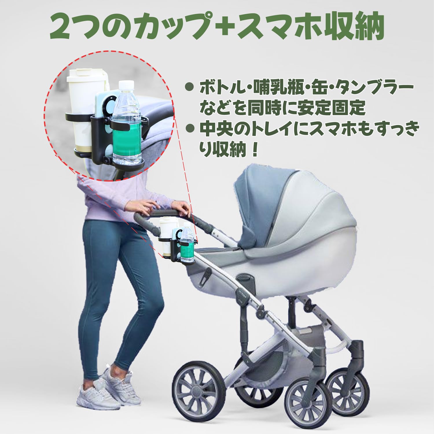 折りたたみグレーのベビーカー カップホルダー付き Amazon.co.jp: 【DZANNC 折りたたみ式】 ベビーカー カップホルダー