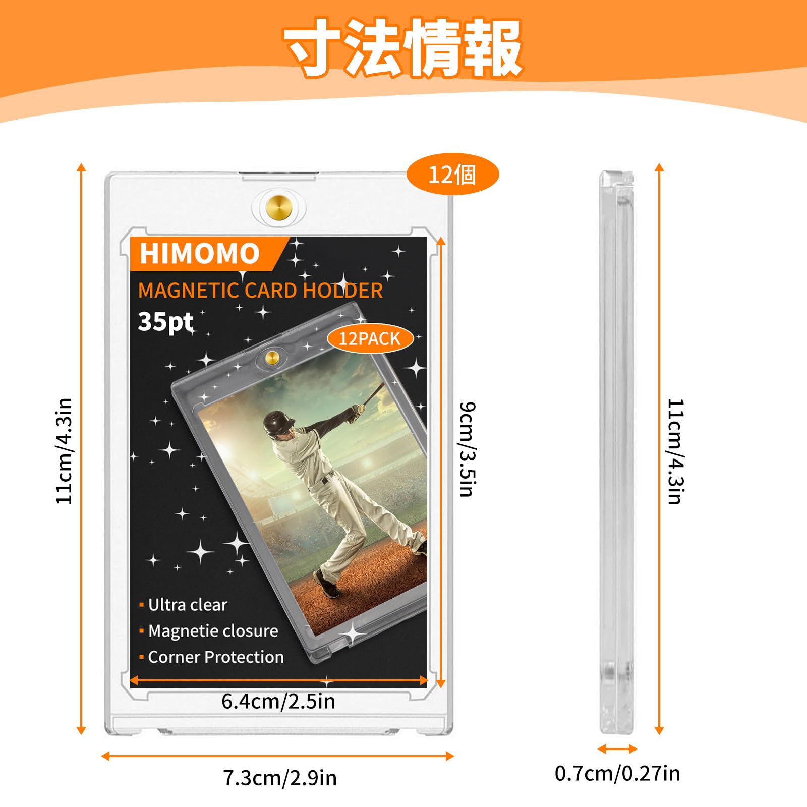 Amazon.co.jp: HIMOMO マグネットローダー 35pt カードローダー