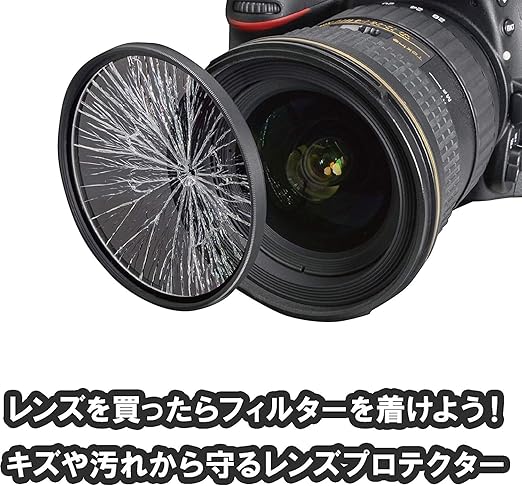Amazon Kenko 67mm レンズフィルター Pro1d プロテクター レンズ保護用 薄枠 日本製 ケンコー Kenko 家電 カメラ Amazon Kenko 67mm レンズフィルター Pro1d プロテクター レンズ保護用 薄枠 日本製 ケンコー Kenko 家電 カメラ