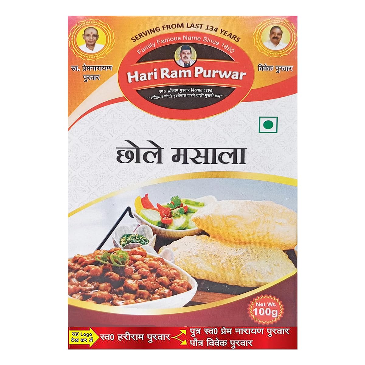 See full amazon price history chart for Hari Ram & Sons Chole Masala Powder | Chana Masala Powder | Amritsari Chhole masala | 100 Gms | Pack of 1 | 100% Pure spice blend | Helps in making Restaurant style Chole/Chane/Punjabi Chole Hari Ram & Sons Chole Masala Powder | Chana Masala Powder | Amritsari Chhole masala | 100 Gms | Pack of 1 | 100% Pure spice blend | Helps in making Restaurant style Chole/Chane/Punjabi Chole (B09PLBDRMP) Amazon Price History, Amazon Price Tracker
