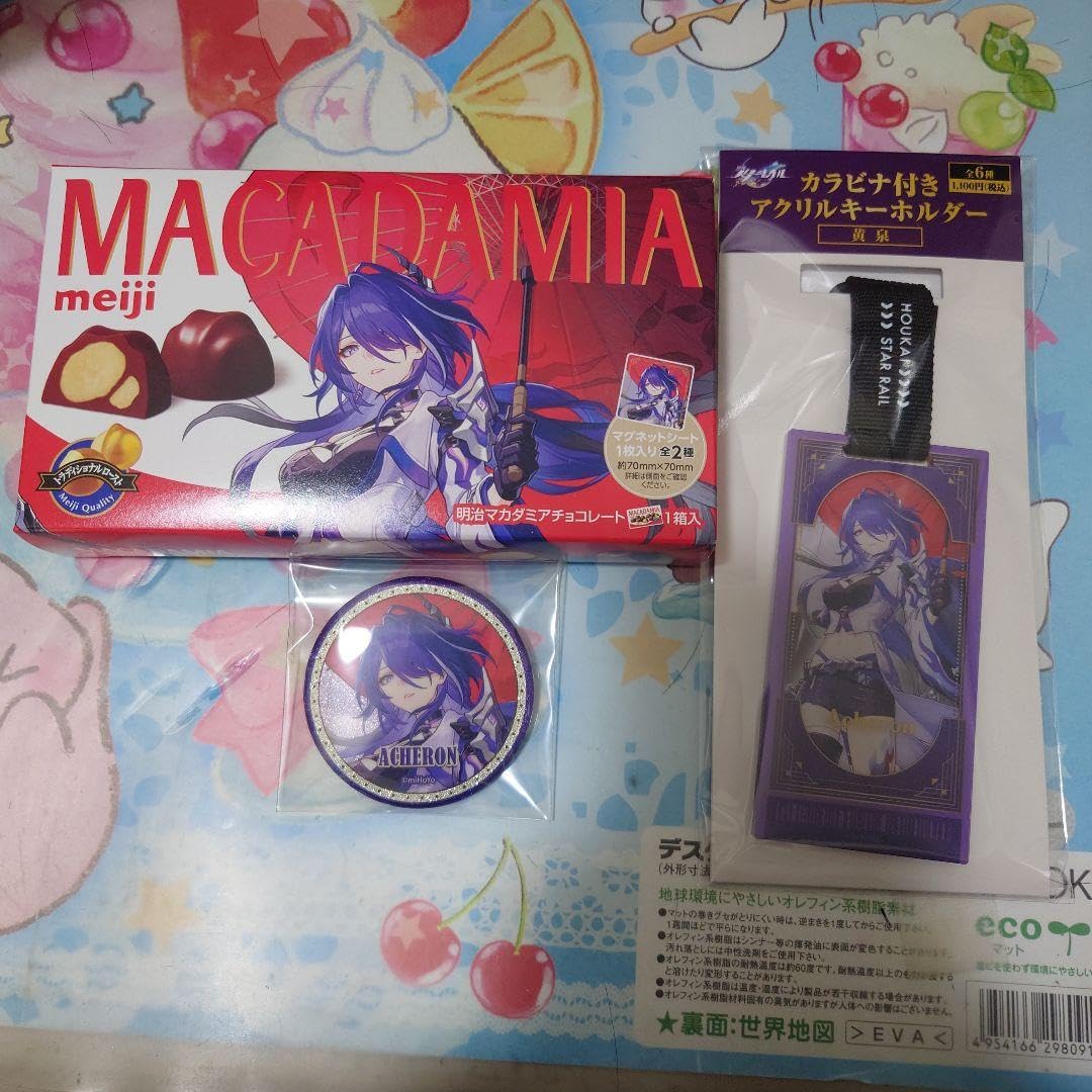 Amazon.co.jp: ローソンコラボ 黄泉セット H : おもちゃ