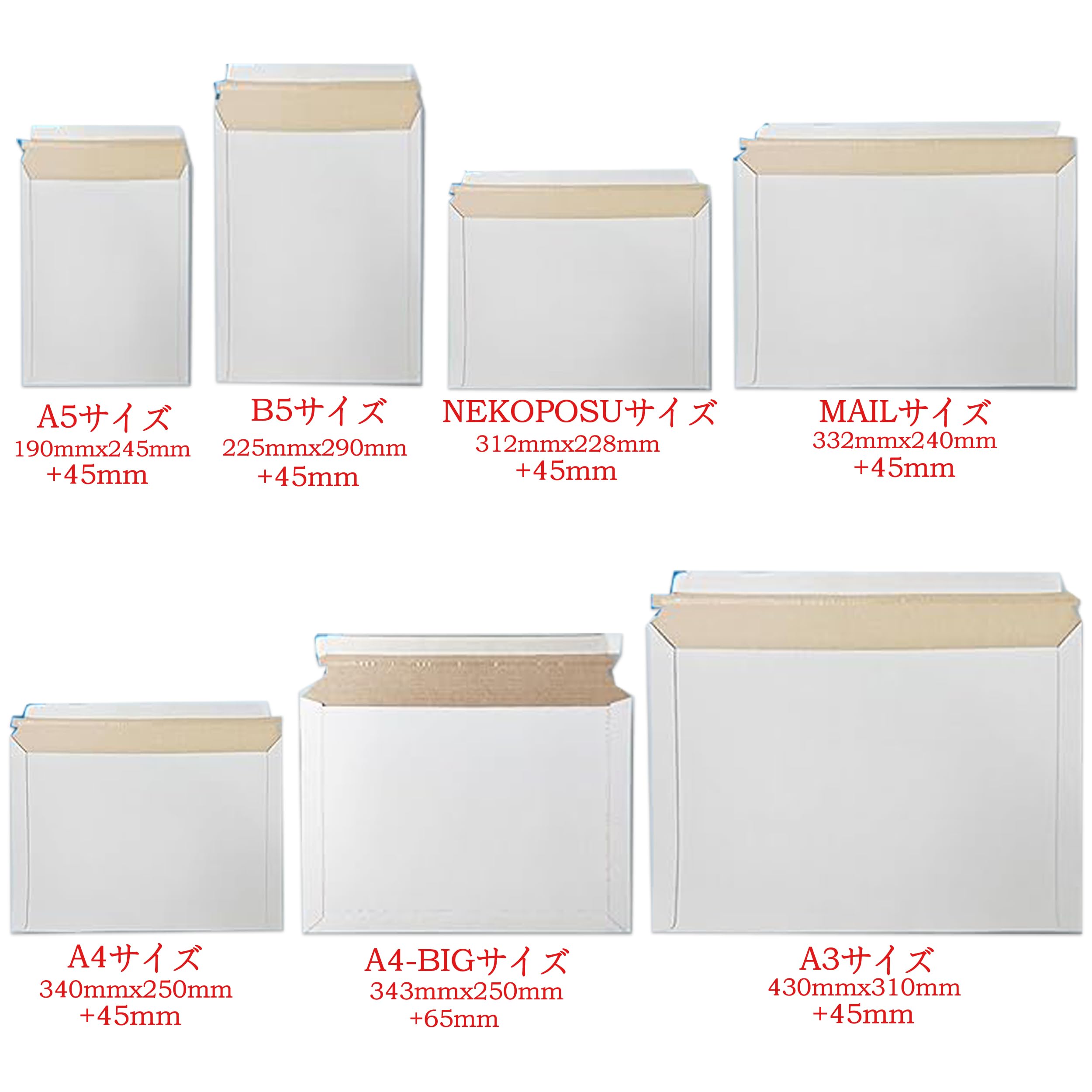 Amazon | 【埼玉WH】A5 サイズ 角5 400枚入 / 横190mm、 縦245mm