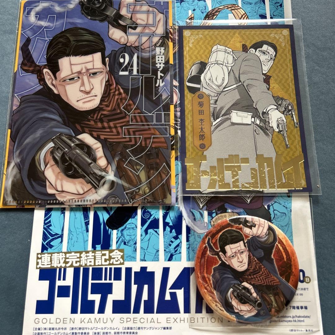 開封のみ　未使用　ゴールデンカムイ　カッティングボード　菊田 ゴールデンカムイ きゃらまーち カッティングボード — empty.tokyo EC
