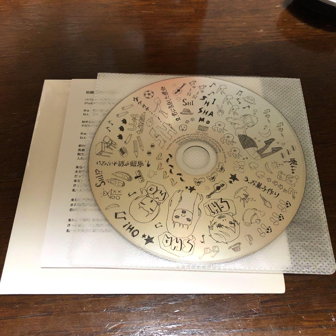 Amazon.co.jp: SHISHAMO シシャモ ししゃも CD 宿題が終わらない