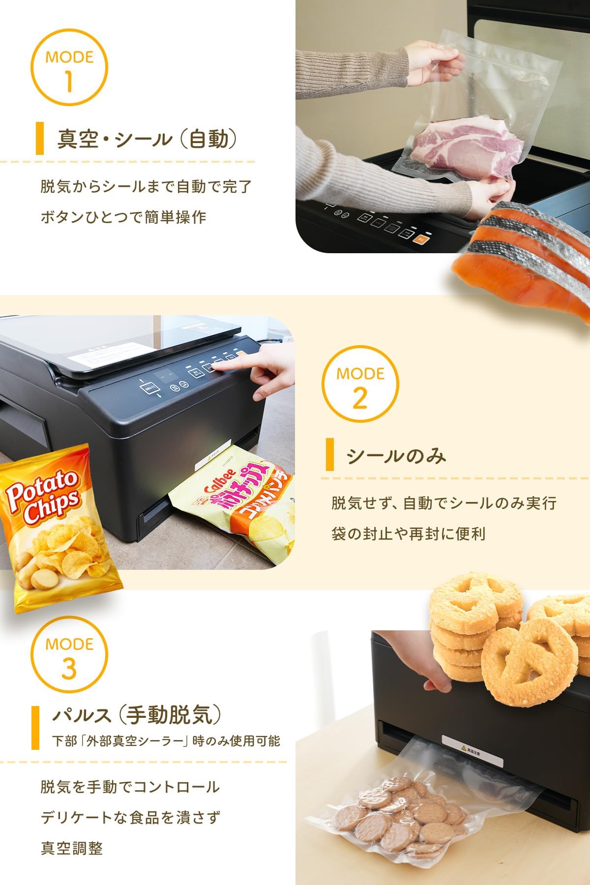 Amazon.co.jp: GOURA(グーラ）【管理栄養士推奨】2WAY食品真空パック機