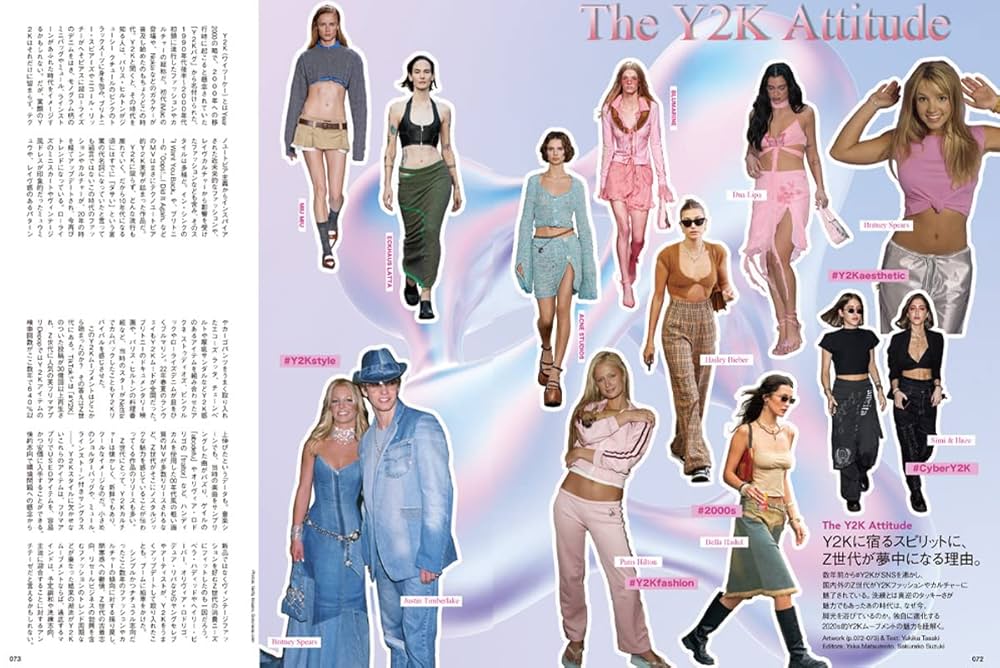 VOGUE JAPAN (ヴォーグジャパン) 2022年3月号 | Condé Nast