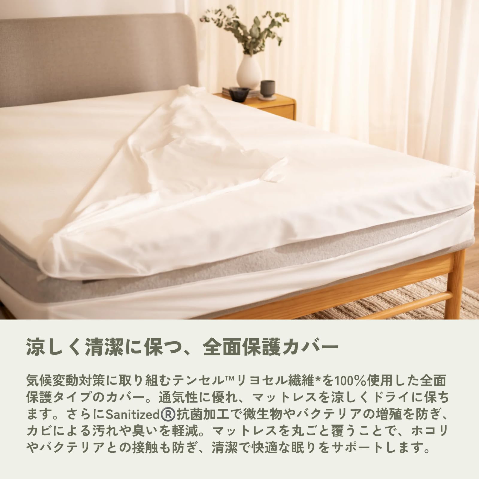 Amazon.co.jp: 公式【koala】 コアラマットレス保護カバー マットレス