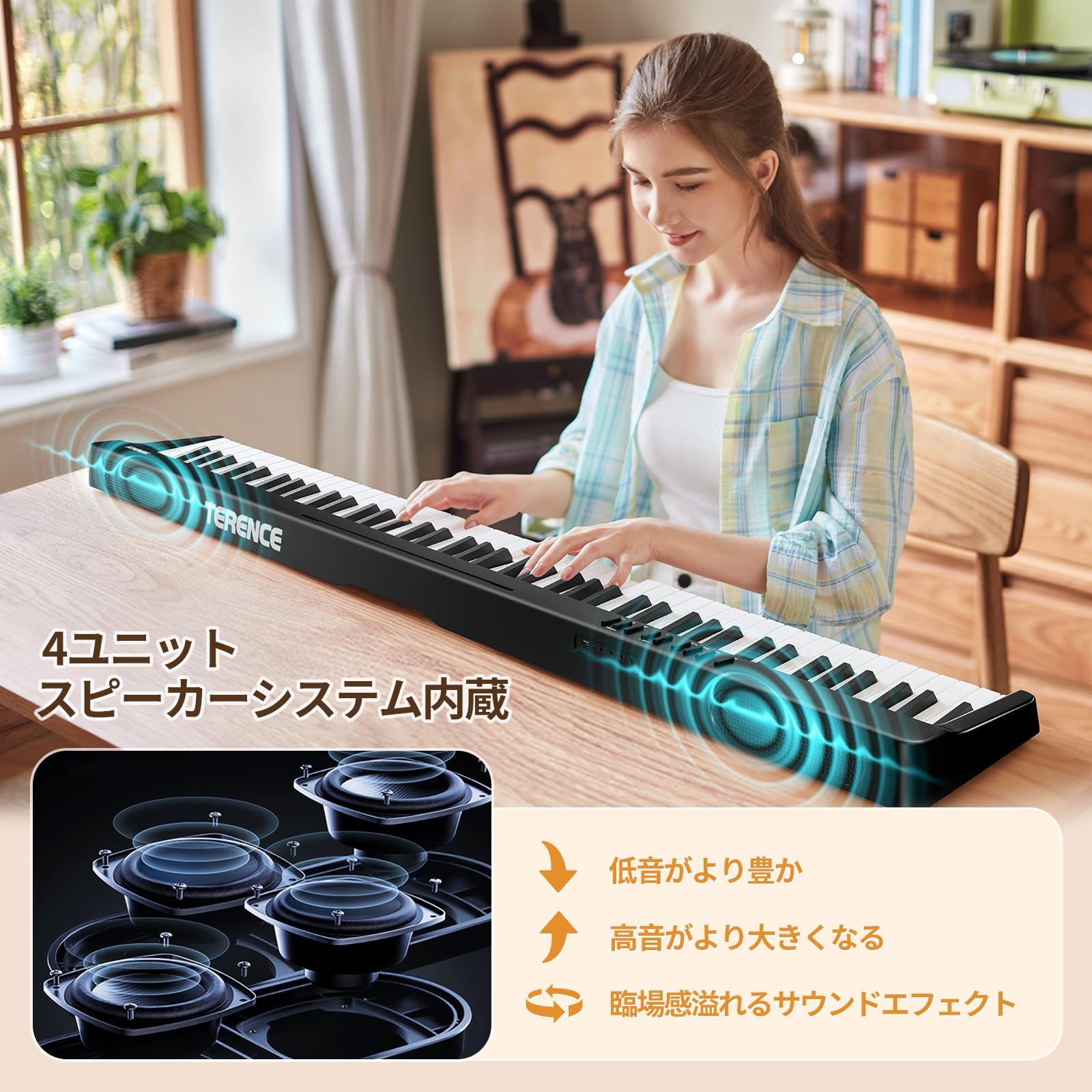 Amazon.co.jp: TERENCE V20 Electronic Piano, 88 Keys, Foldable