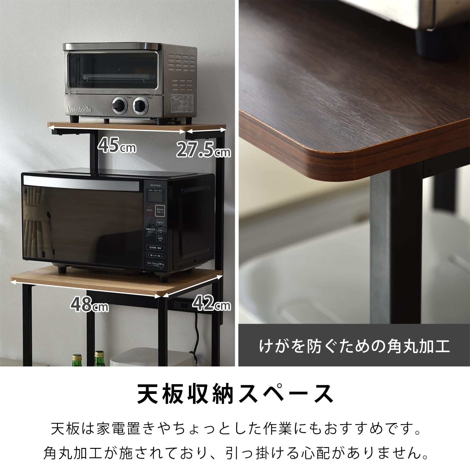 Amazon｜LITENStaD レンジ台 ハイタイプ 2口コンセント付き キャスター