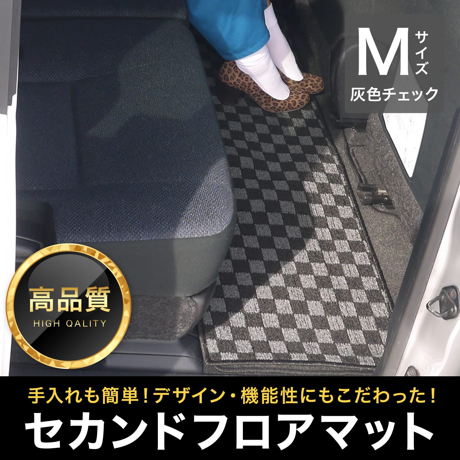 Amazon | 富士drive フロアマット 汎用 ミニバン ワゴン車 2列目 3列目