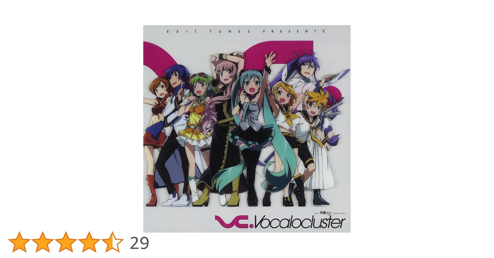 Amazon.co.jp: EXIT TUNES PRESENTS Vocalocluster