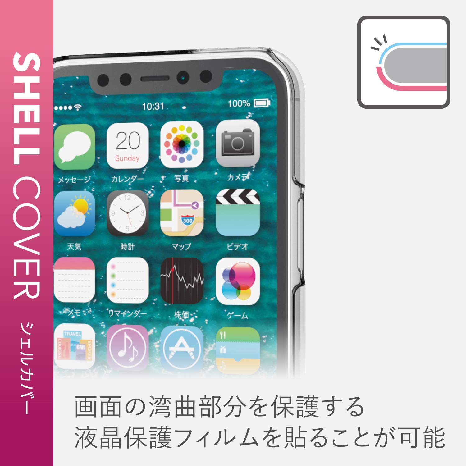 Amazon.co.jp: エレコム iPhone 11 Pro ケース フレックスハード 薄軽