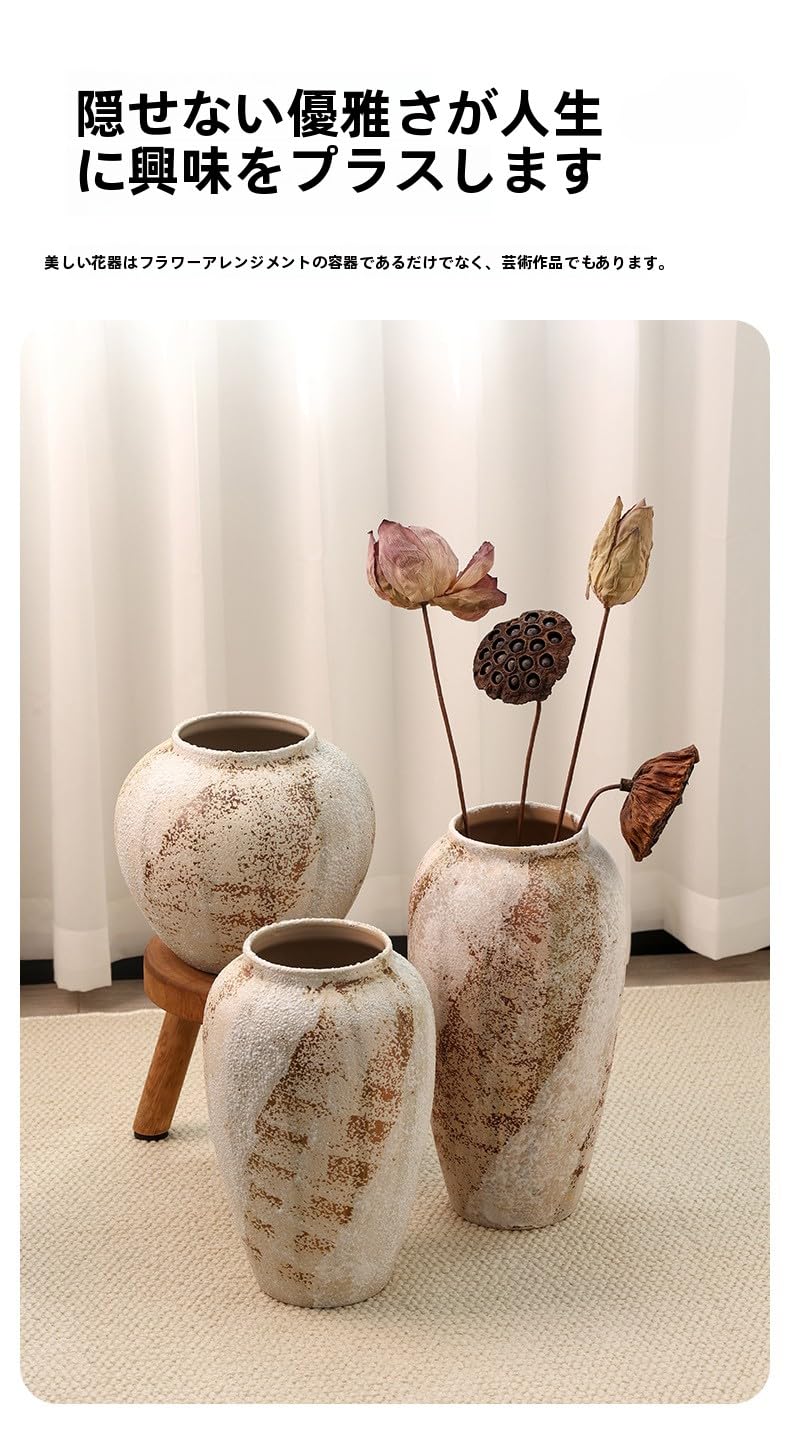 Amazon.co.jp: Gtzbciv花瓶 陶器花瓶 セラミックスス