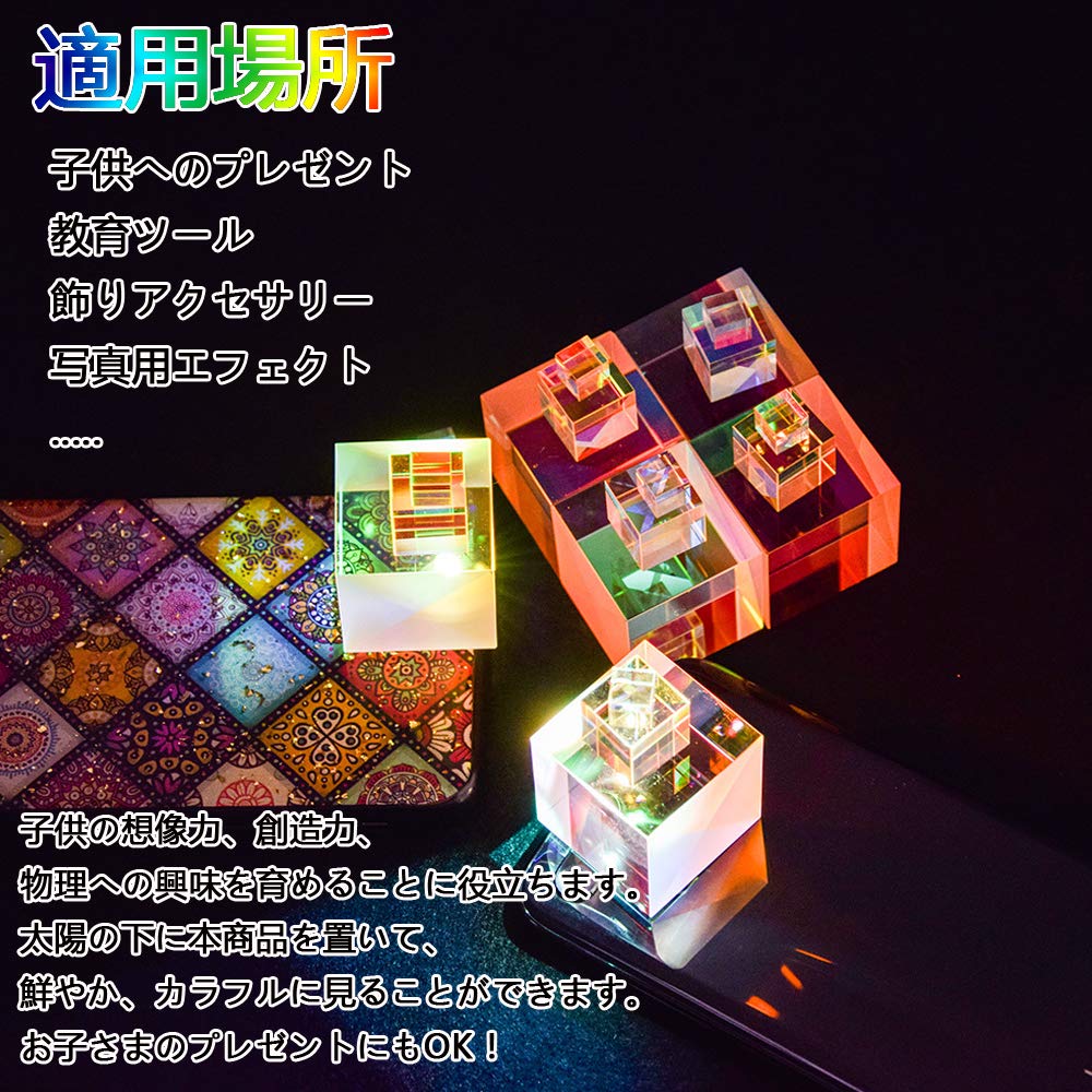 Amazon | Dorasu プリズム ガラス 立方体 K9 クリスタル ガラス
