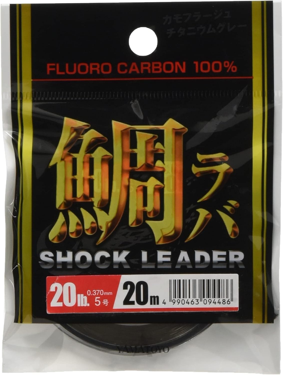 YAMATOYO Sea Bream Lava Shock Leader, Fluorocarbon Titanium Gray