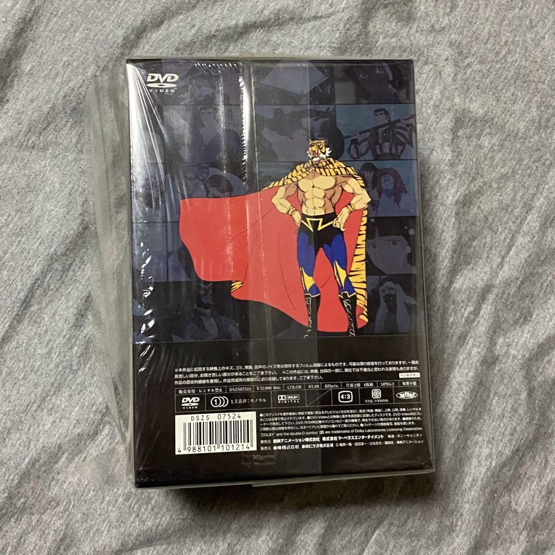 タイガーマスク二世 DVD 全巻セット Amazon.co.jp: タイガーマスク二世 DVD-BOX (TVアニメ全33話)[DVD-PAL