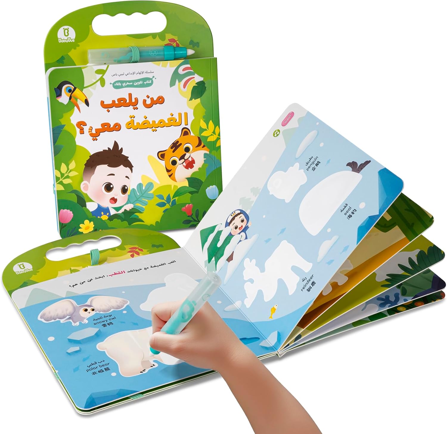كتاب رسم من بيبي باص للجنسين، مصنوع من ورق وطلاء باللون الأخضر للأطفال 3 سنوات فما فوق. قابل لإعادة الاستخدام ومحمول وغير سام وقابل للغسل