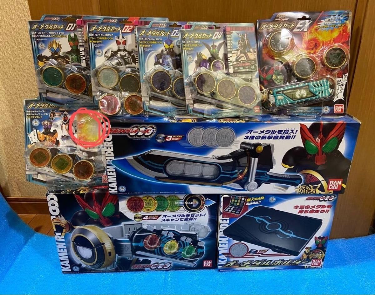 仮面ライダーオーズ DXオーズドライバー DXオーメダルホルダー セット 