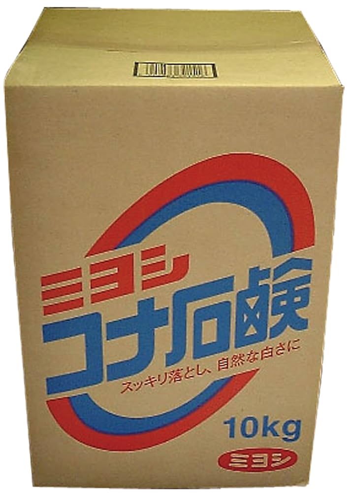 ミヨシ コナ石鹸 10kg Amazon | MIYOSHI ミヨシ石鹸 コナ石鹸 10kg | 固形せっけん 通販