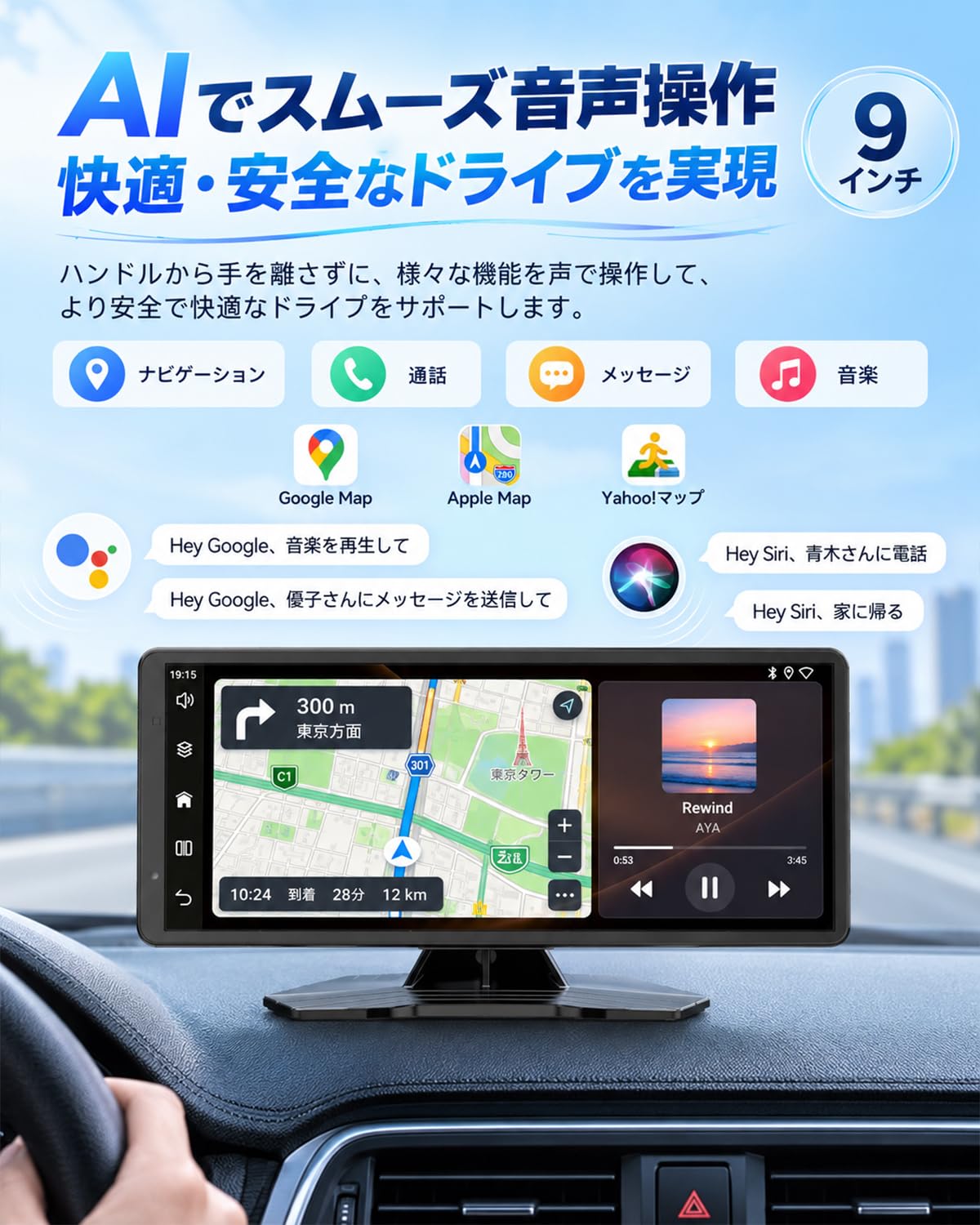 Amazon.co.jp: 【2026超薄型】 ディスプレイオーディオ 9インチ