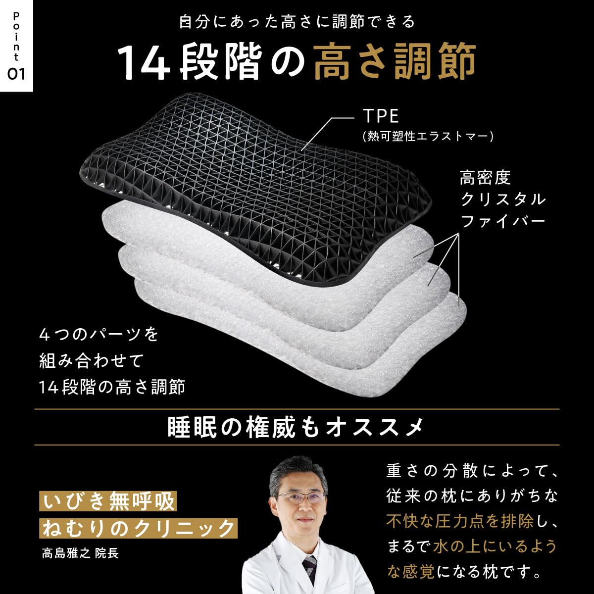 ヒツジのいらない枕 テンセルカバー 通気性 高さ調節